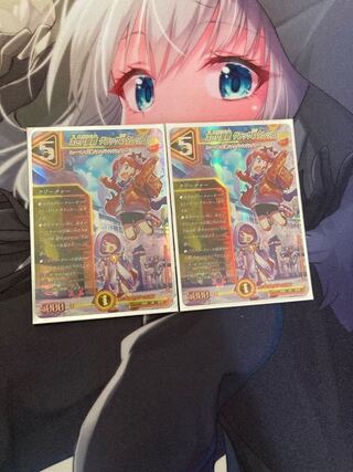 Next Generation Ryuha Glasser & Turret