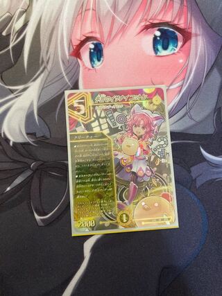 Divination's Izanai Cotton