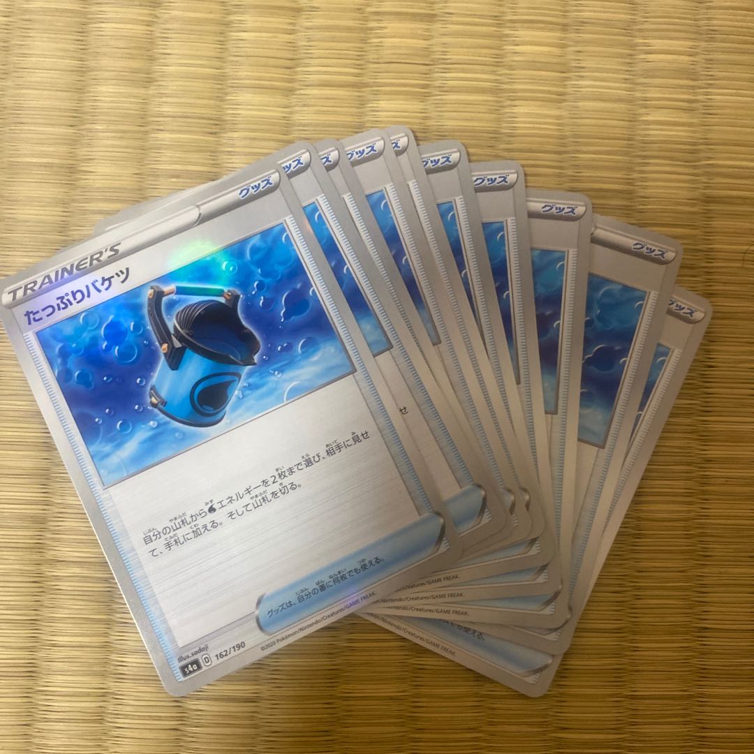 1 Capacious Bucket, 9 normal buckets, 10 total.