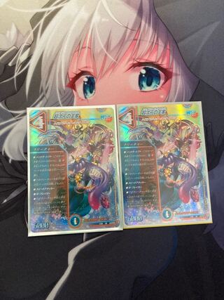 The Royal Family of the Psychic Dimension