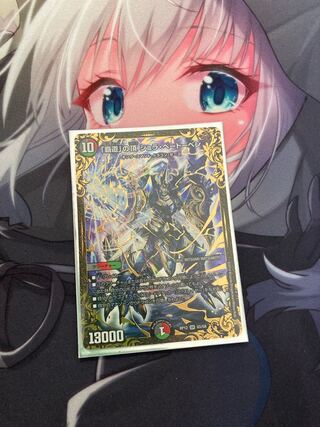 The peak of the "high road." Shura Beethoven.