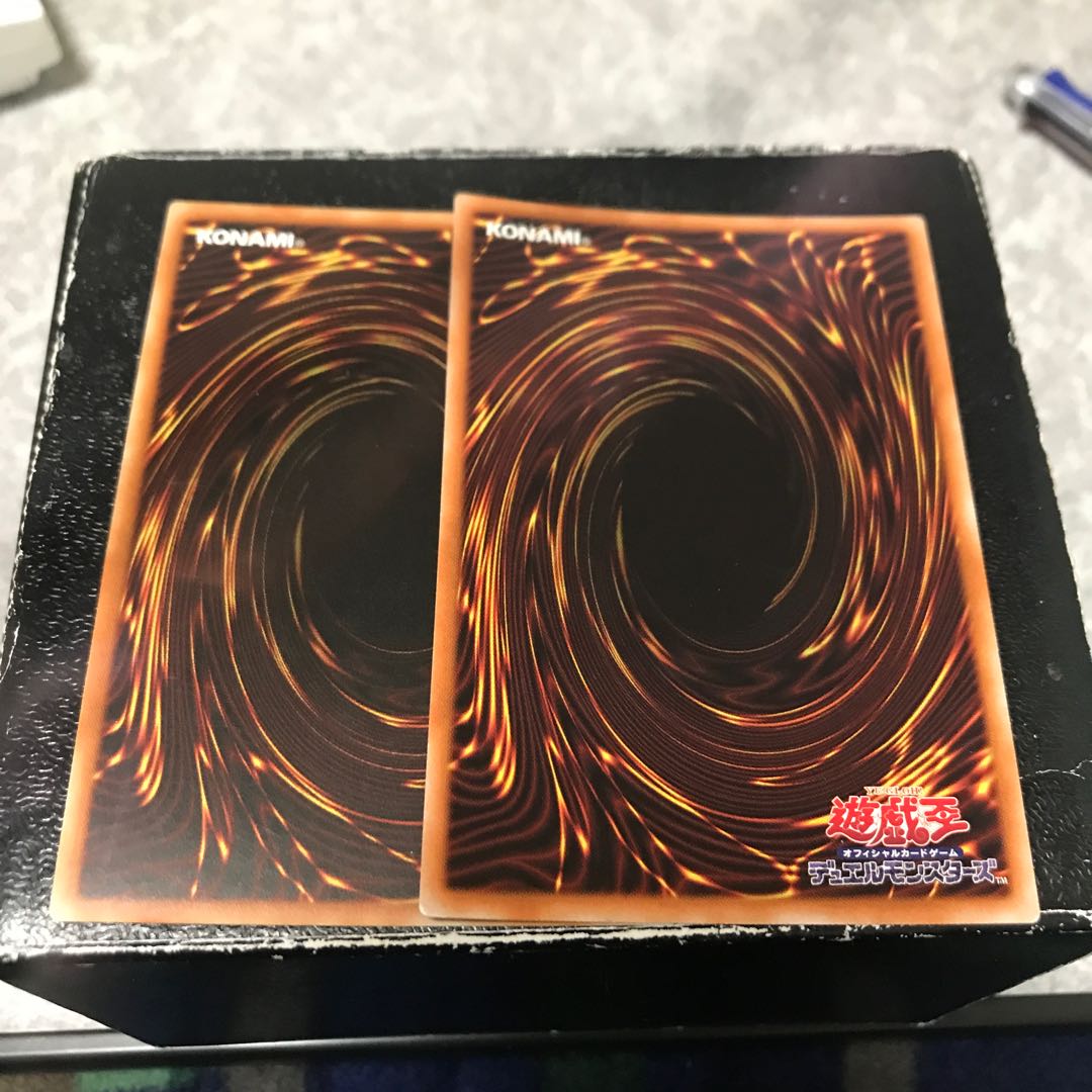 Ultimate Dragonic Utopia Ray 2 Ultra Rares