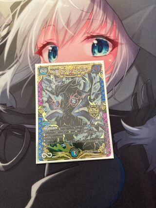 ∞ Dragon GEMM EMPEROR