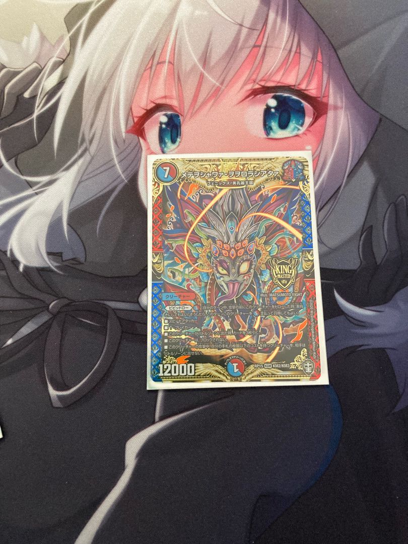 Metewoshawaa woworororoshiataa