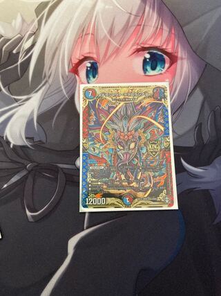 Metewoshawaa woworororoshiataa