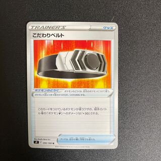 Bianca's specialties