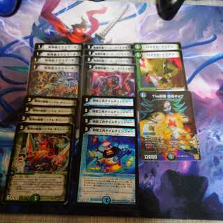 Cemetery degeneration parts