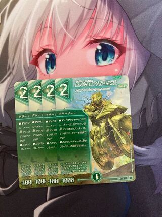 Aion Jupiter, the guardian car of the tree world