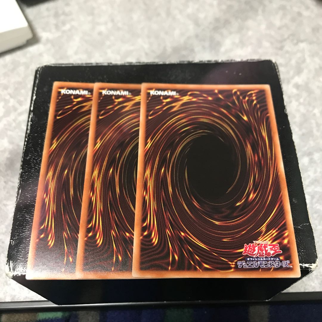 Vampire Sucker parallel, 3 normal