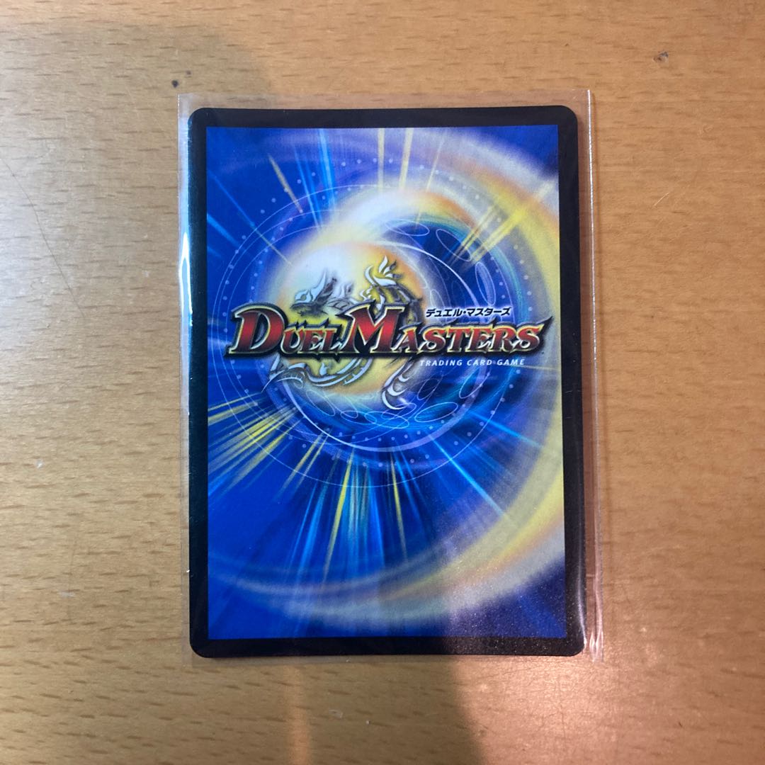 Earth Seal Dragon Gyaia