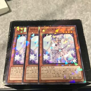 Rilliona, the Magistus of Verre Parallel, 3 copies Normal