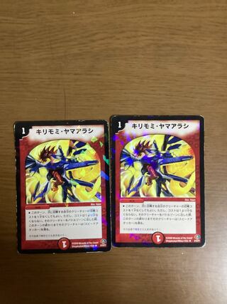 Cirsium dipsacolepis (perennial plant of the family Cirsium)