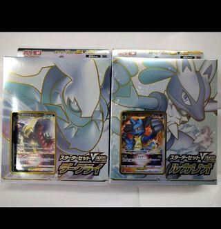 スターターセットV star ダークライ ルカリオセット