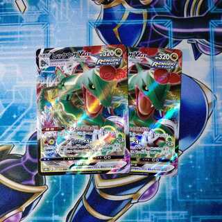 RayquazaVMAX RRR Set of 2