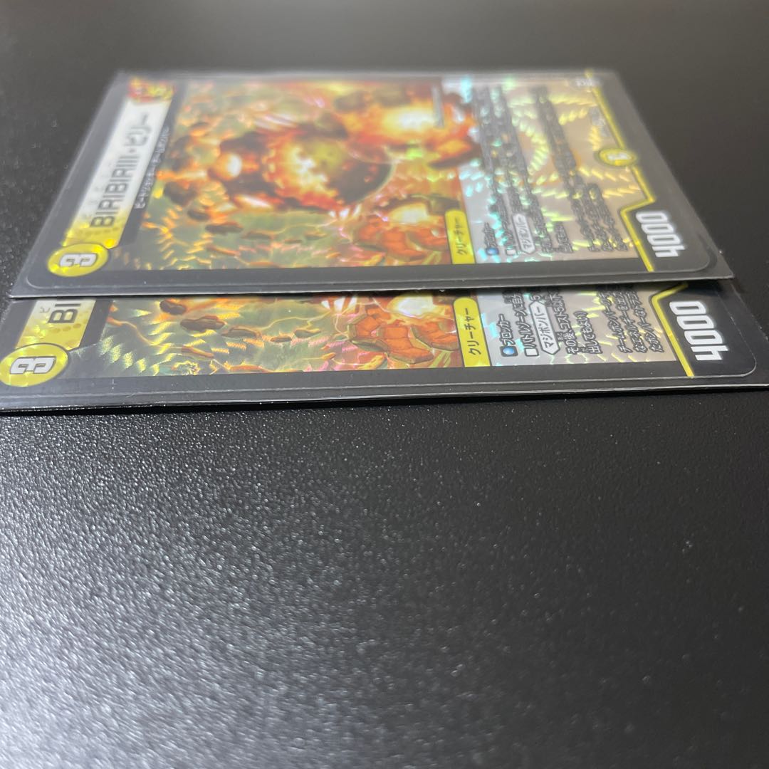 BIRIBIRIII, Billy (Rarity: VR ) Set of 2