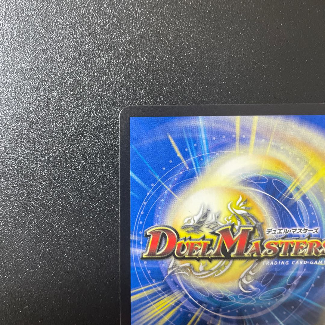 BIRIBIRIII, Billy (Rarity: VR ) Set of 2