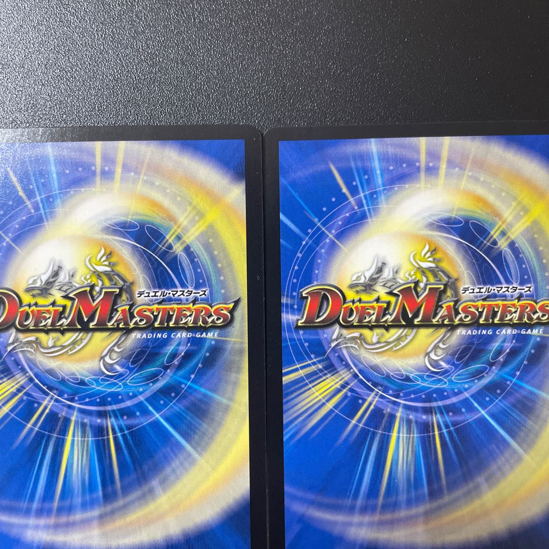 BIRIBIRIII, Billy (Rarity: VR ) Set of 2