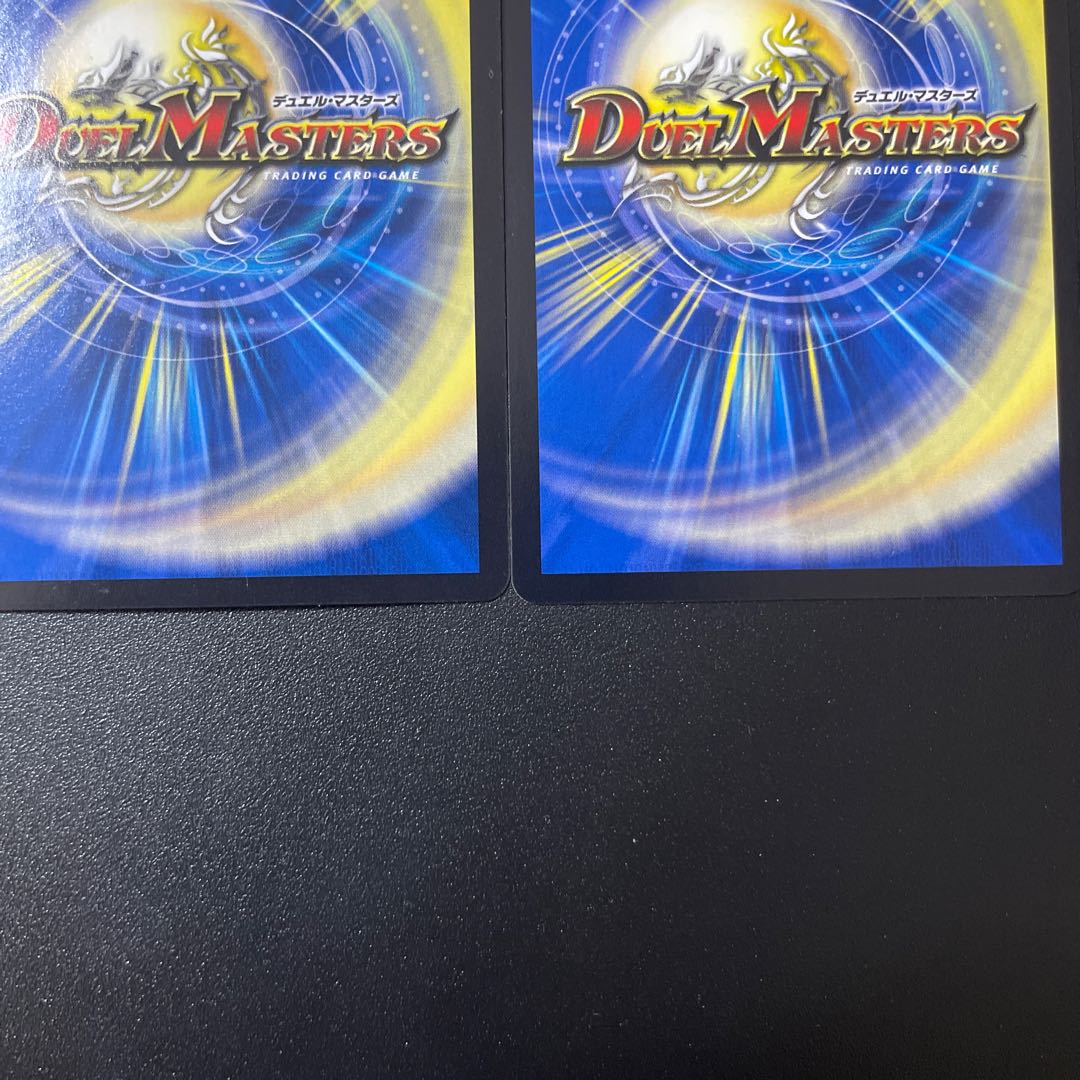BIRIBIRIII, Billy (Rarity: VR ) Set of 2