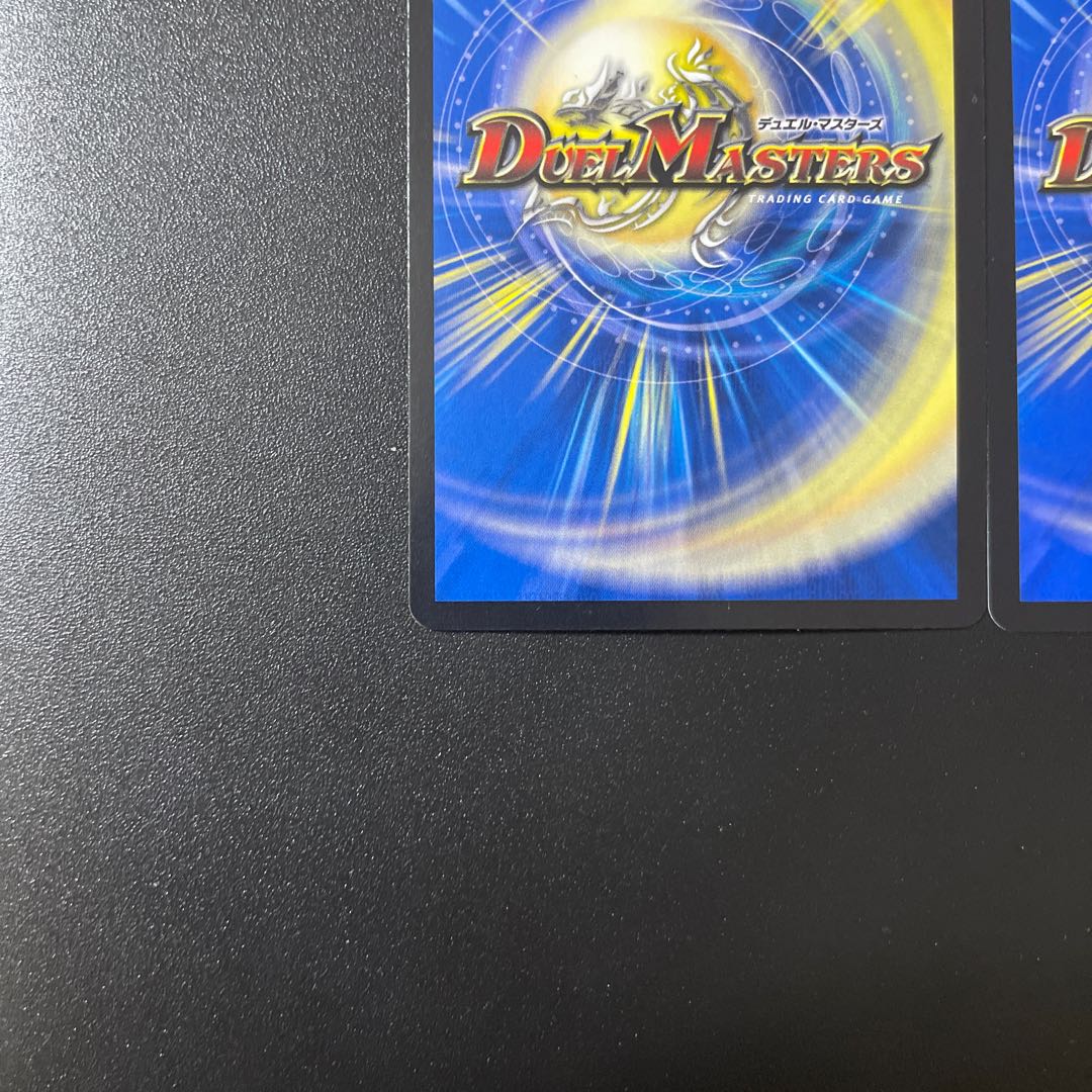 BIRIBIRIII, Billy (Rarity: VR ) Set of 2