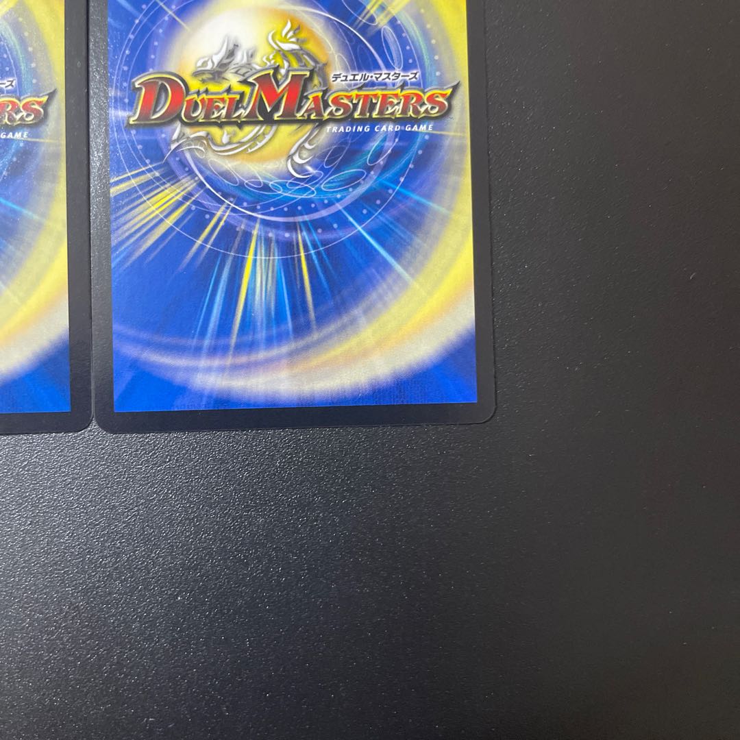 BIRIBIRIII, Billy (Rarity: VR ) Set of 2