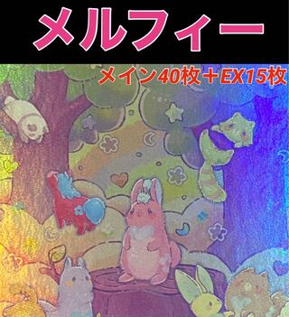 Yu-Gi-Oh Melfi Deck Rosaan 40 cards + EX 15 cards New confirmed!