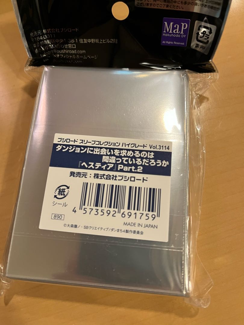 ダンジョンに出会いを求めるのは間違っているだろうか ヘスティア スリーブ