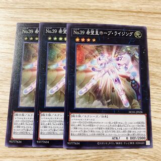 Number 39: Utopia Rising Parallel