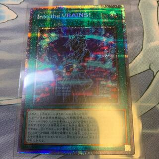 イントゥ　ザ　ヴレインズ 1枚