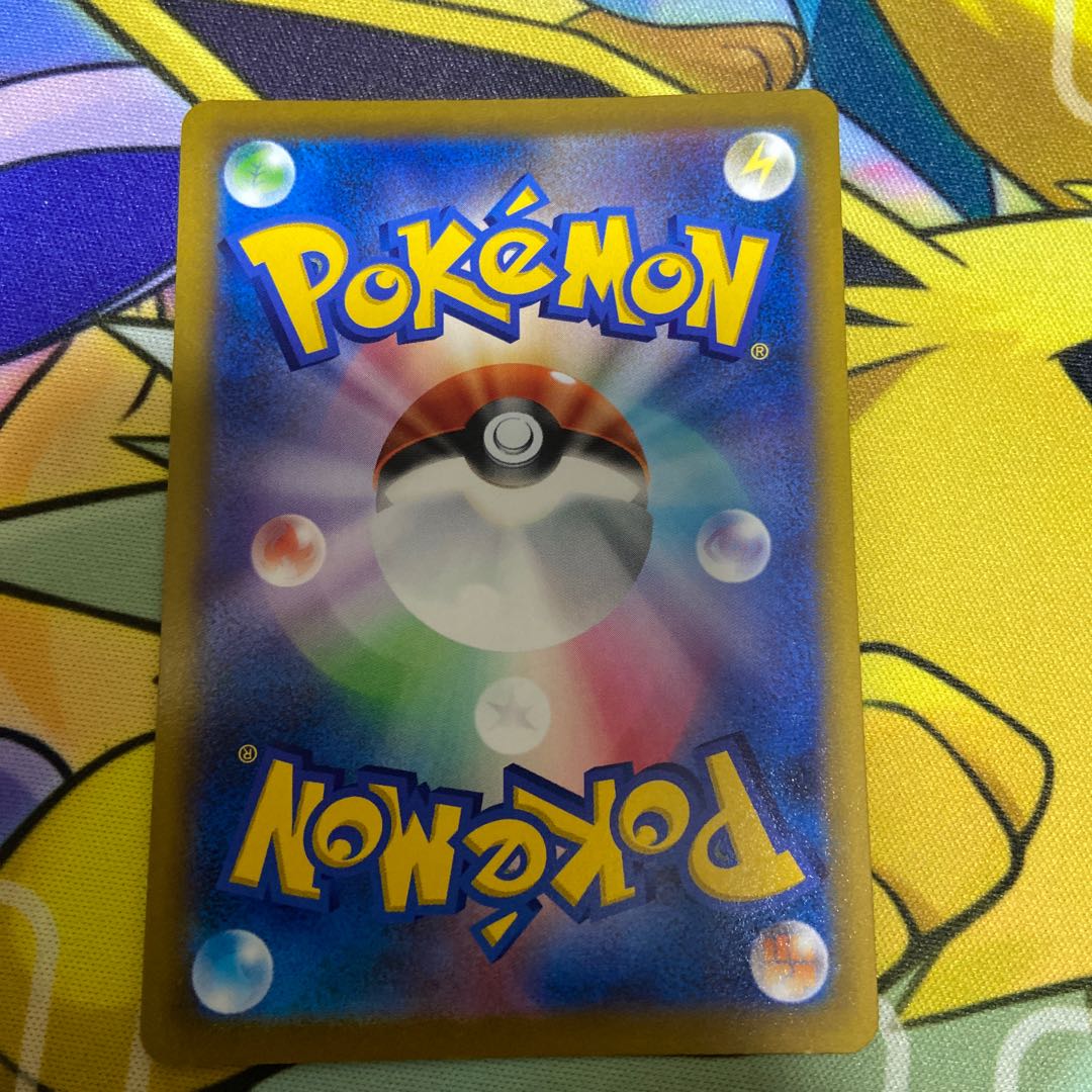 Jade SamurottVSTAR HR Error