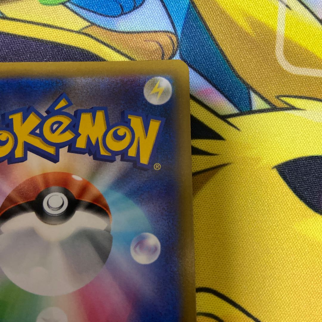 Jade SamurottVSTAR HR Error