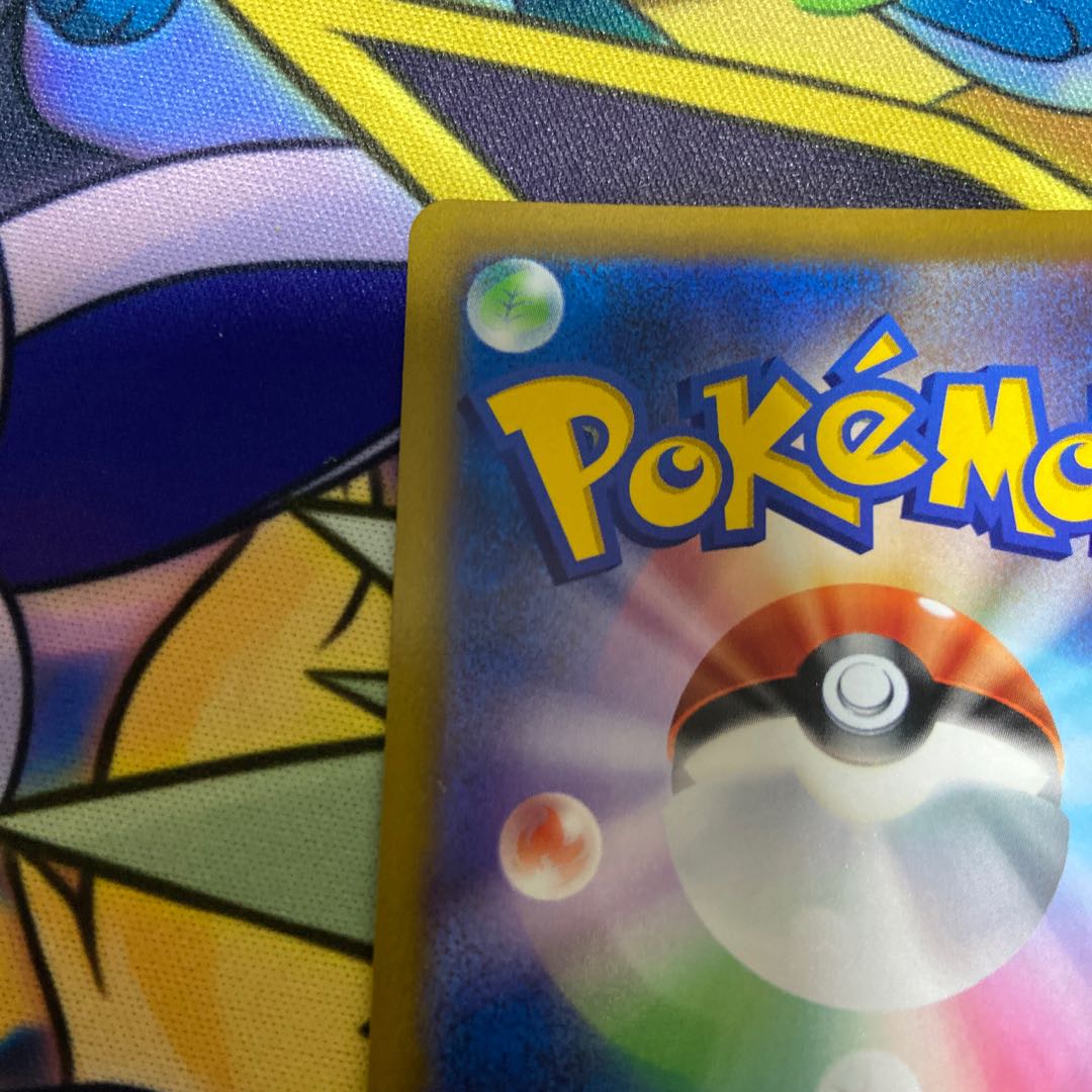 Jade SamurottVSTAR HR Error