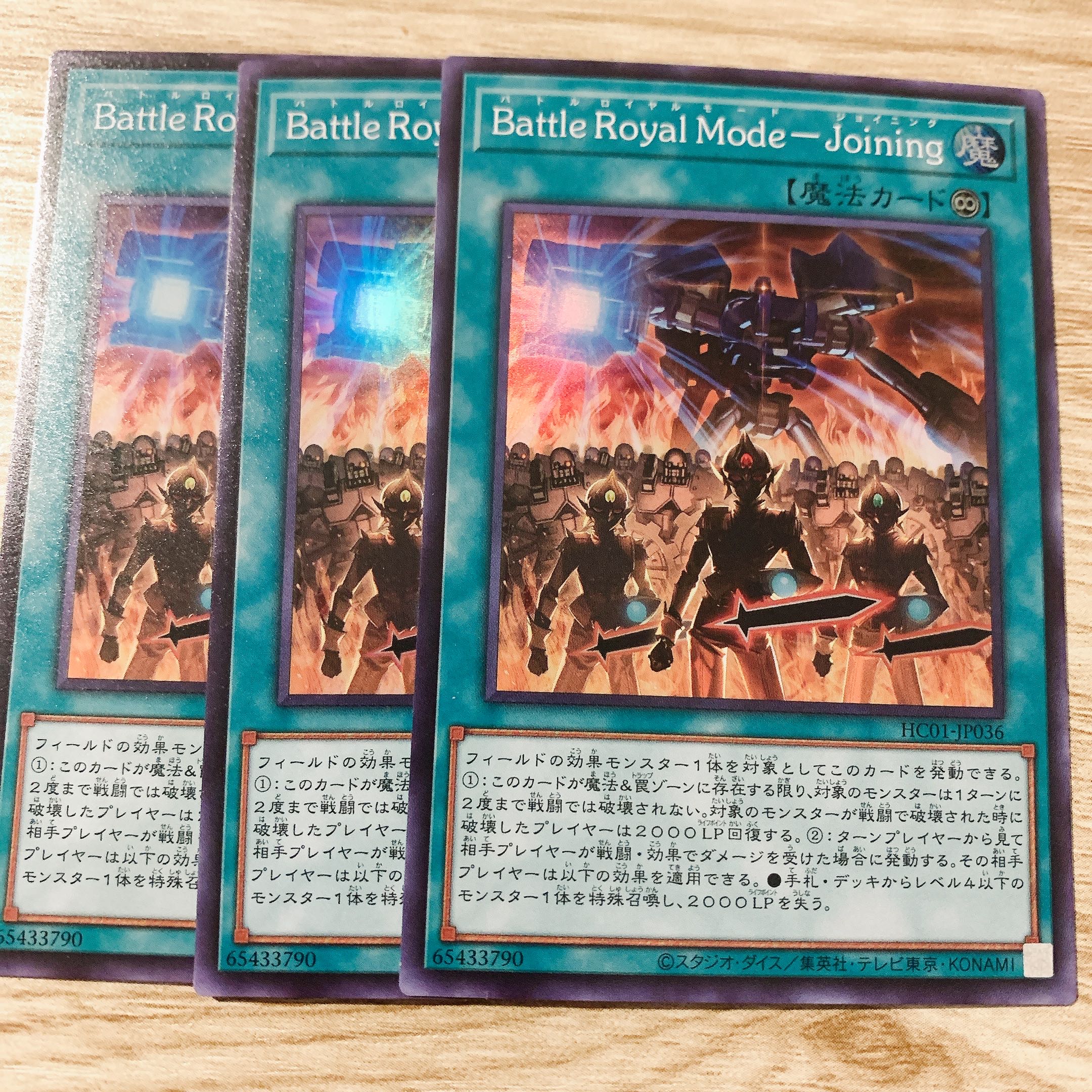 Battle Royal Mode-Joining スーパーレア