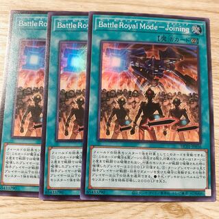 Battle Royal Mode-Joining Super Rare