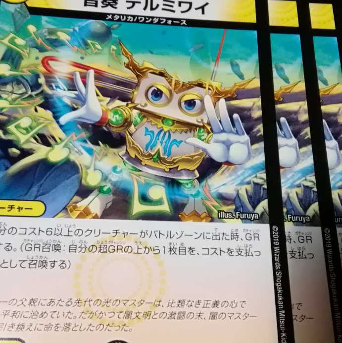 4 Thermiwai, Akamal.