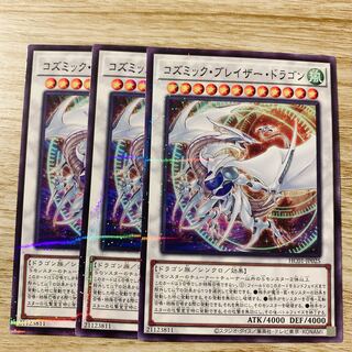 Cosmic Cyclone Normal