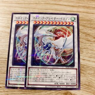 Cosmic Cyclone Normal