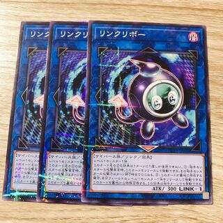 Linkuriboh Parallel Normal