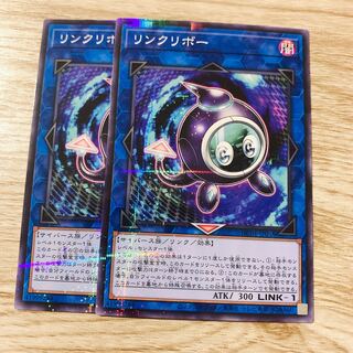 Linkuriboh Parallel Normal