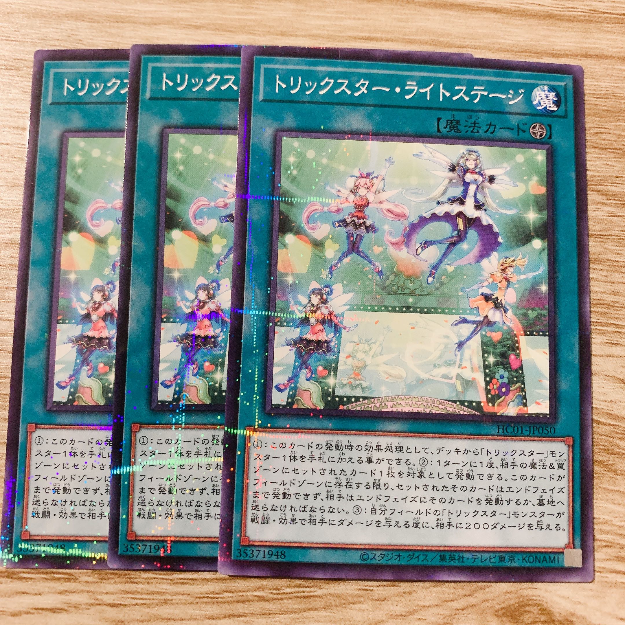 Trickstar Light Stage Parallel Normal