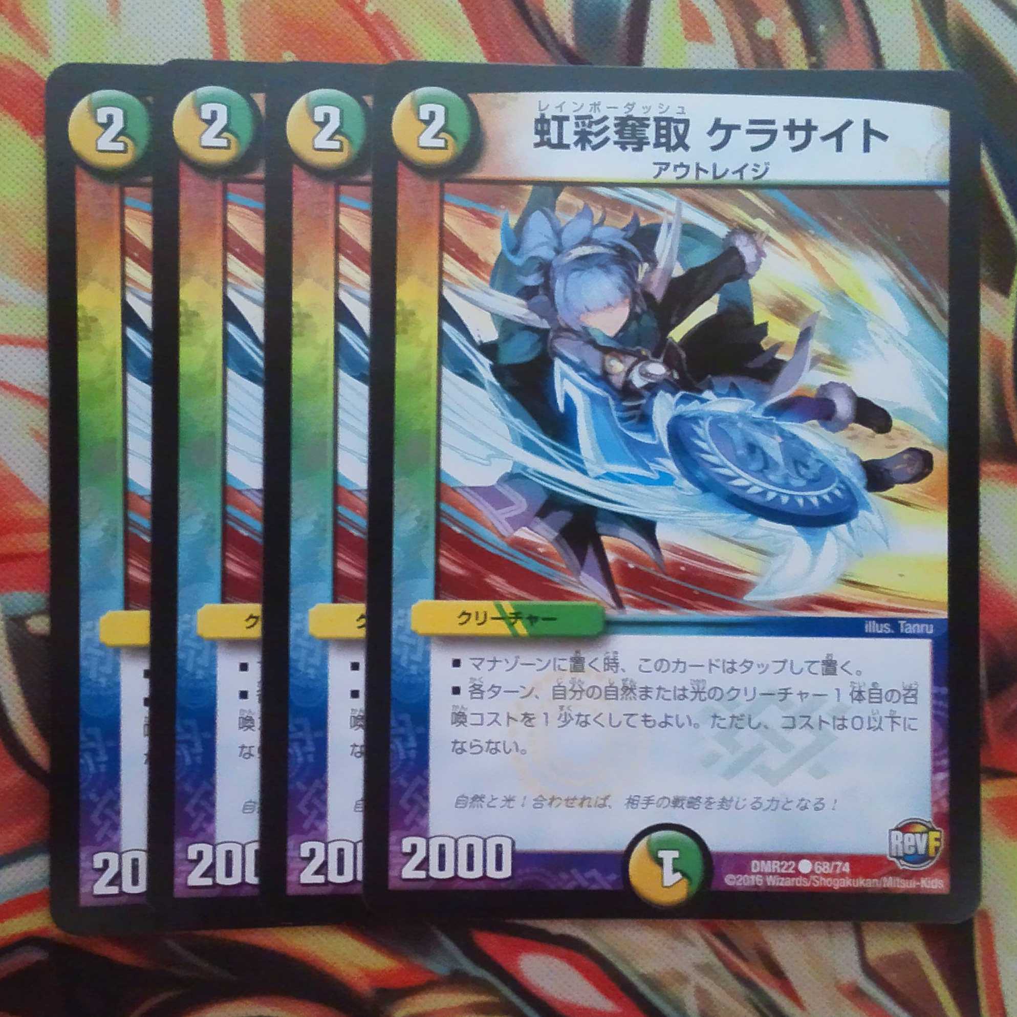 Iris Desertion Keracite, Set of Four