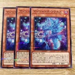 マジシャンズ・ソウルズ パラレル ノーマル