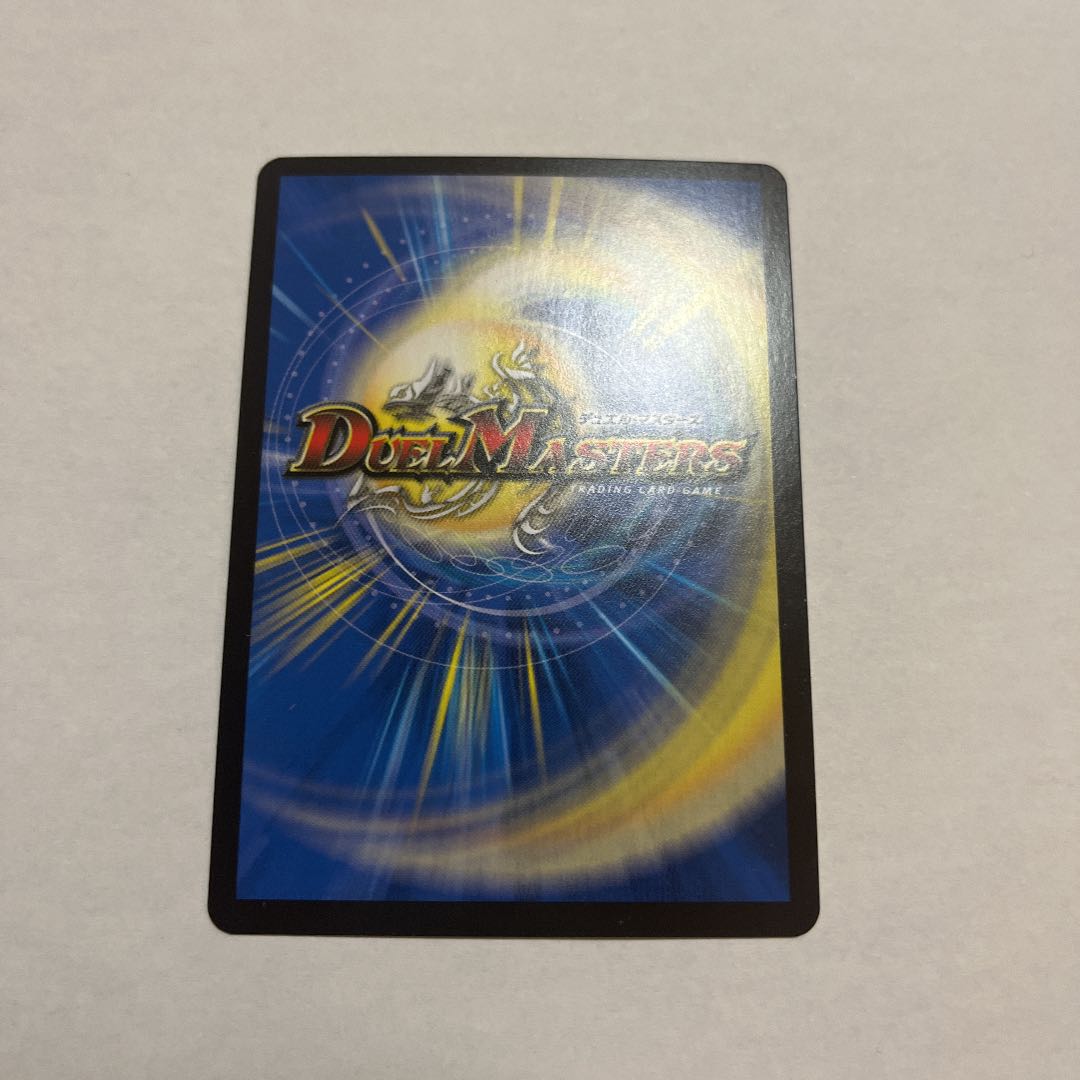 MEGATOON Dokkandayer