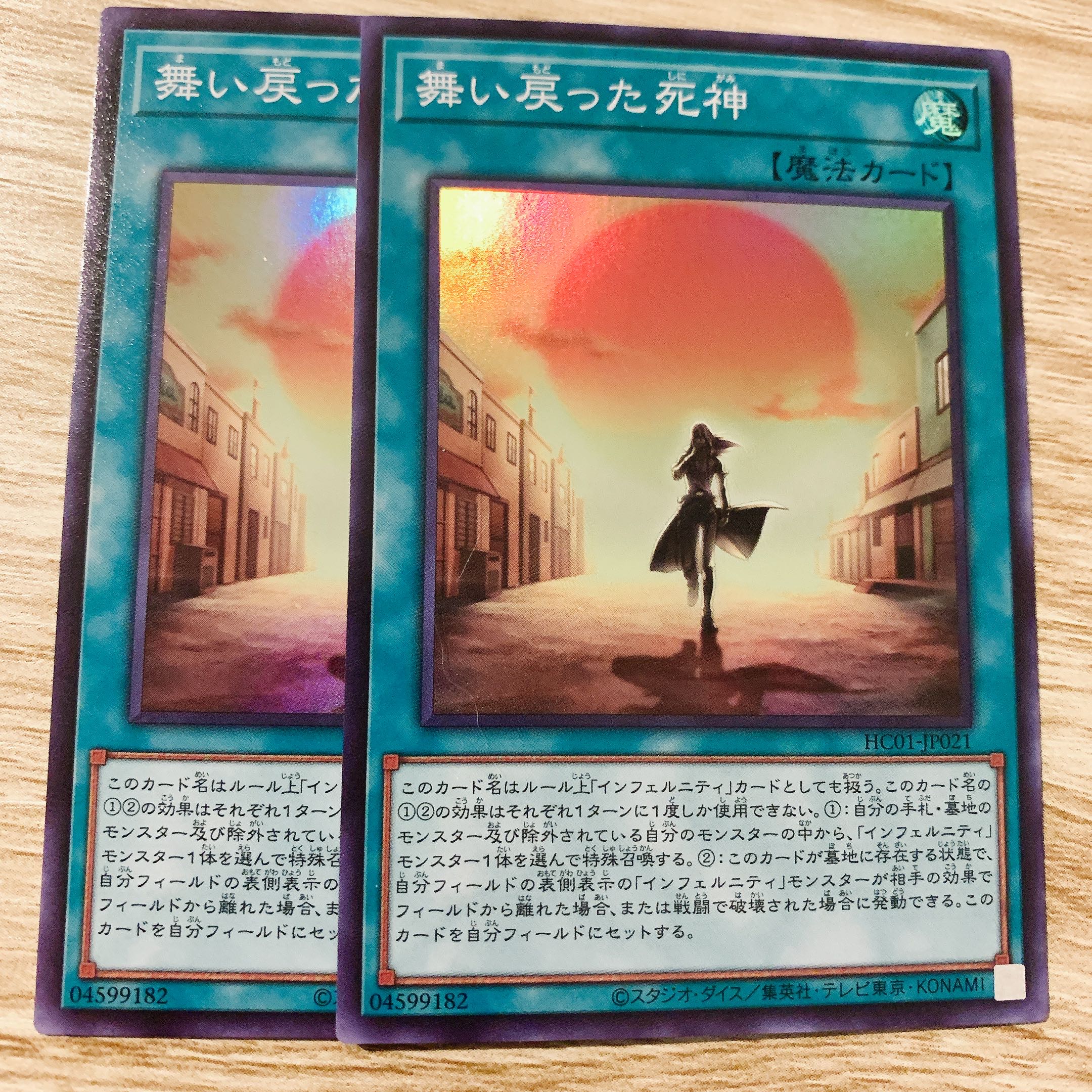 The Reaper Who Came Back Super Rare