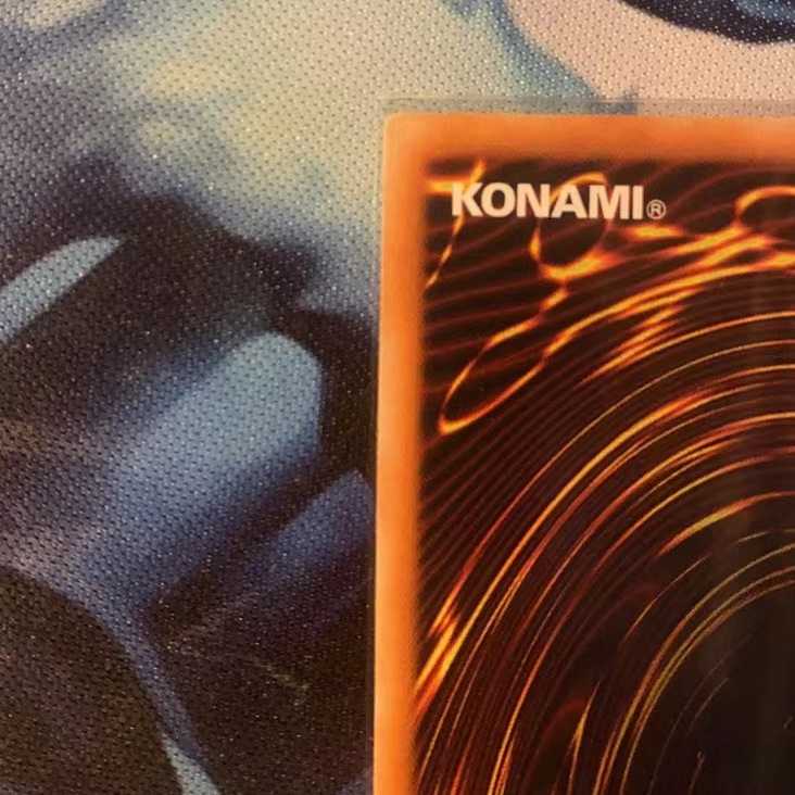 遊戯王 究極宝玉神レインボー・ドラゴン ホログラフィックレア 1枚