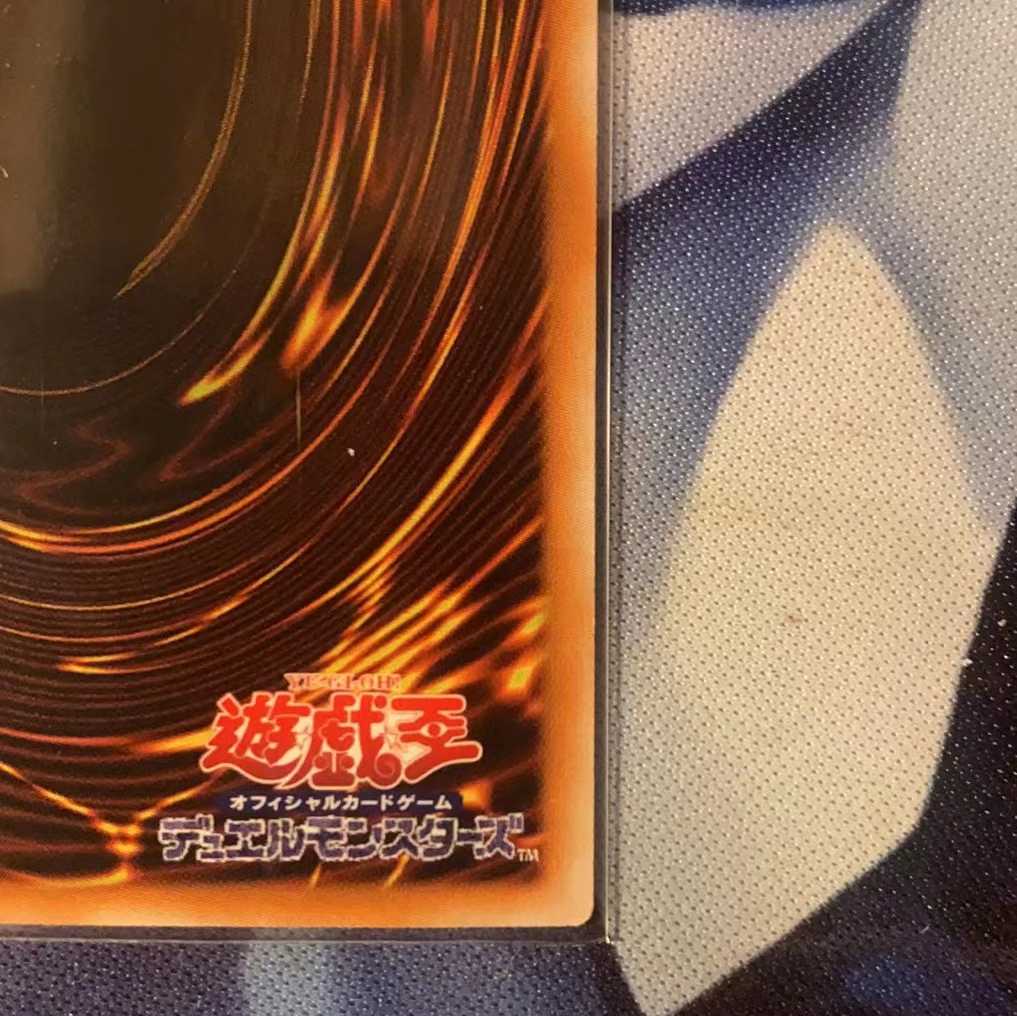 遊戯王 究極宝玉神レインボー・ドラゴン ホログラフィックレア 1枚