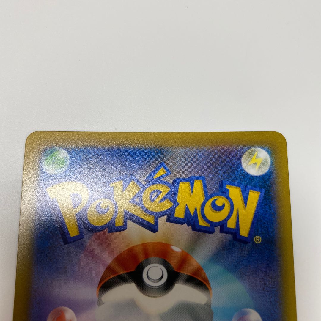 Cheren's Attentiveness SR