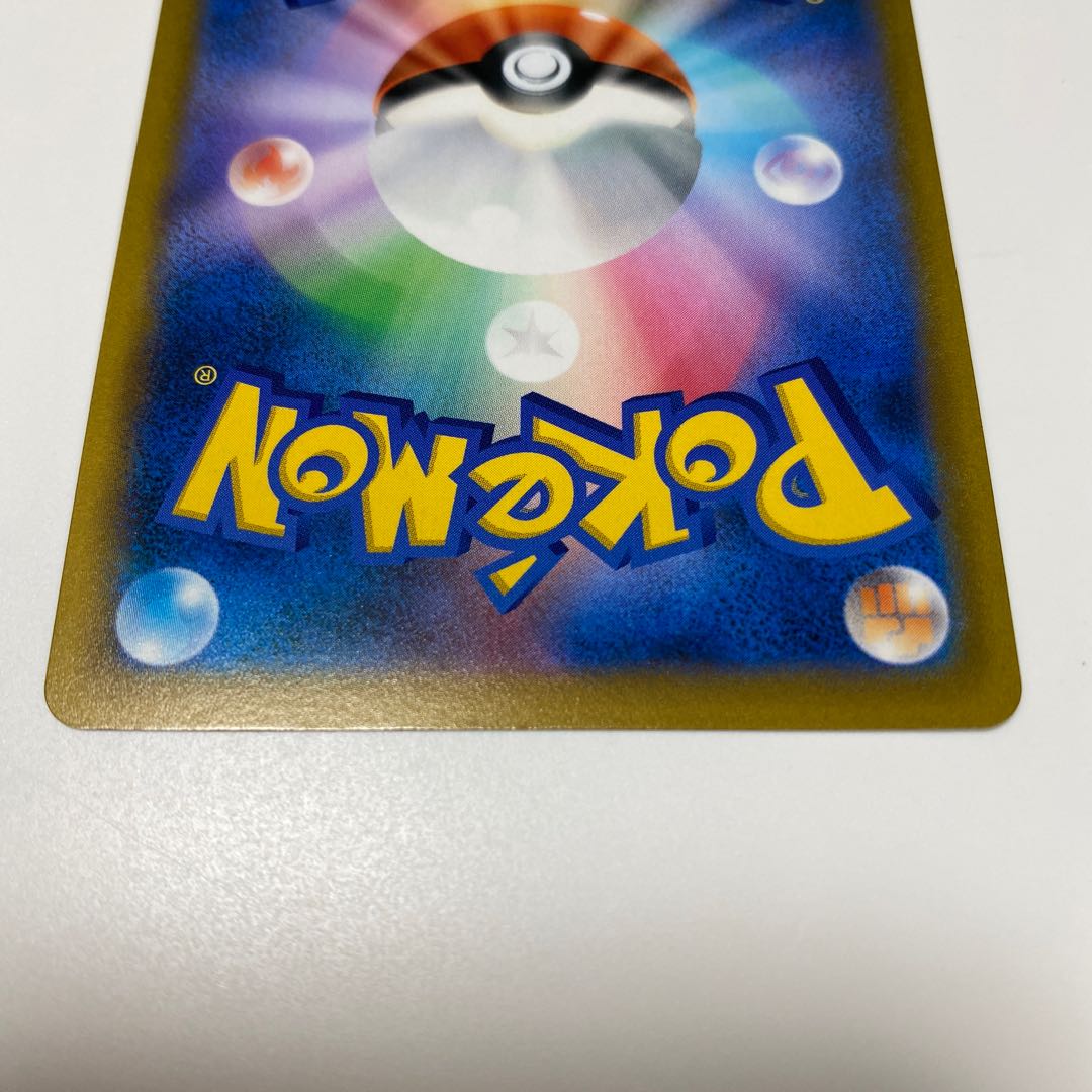 Cheren's Attentiveness SR