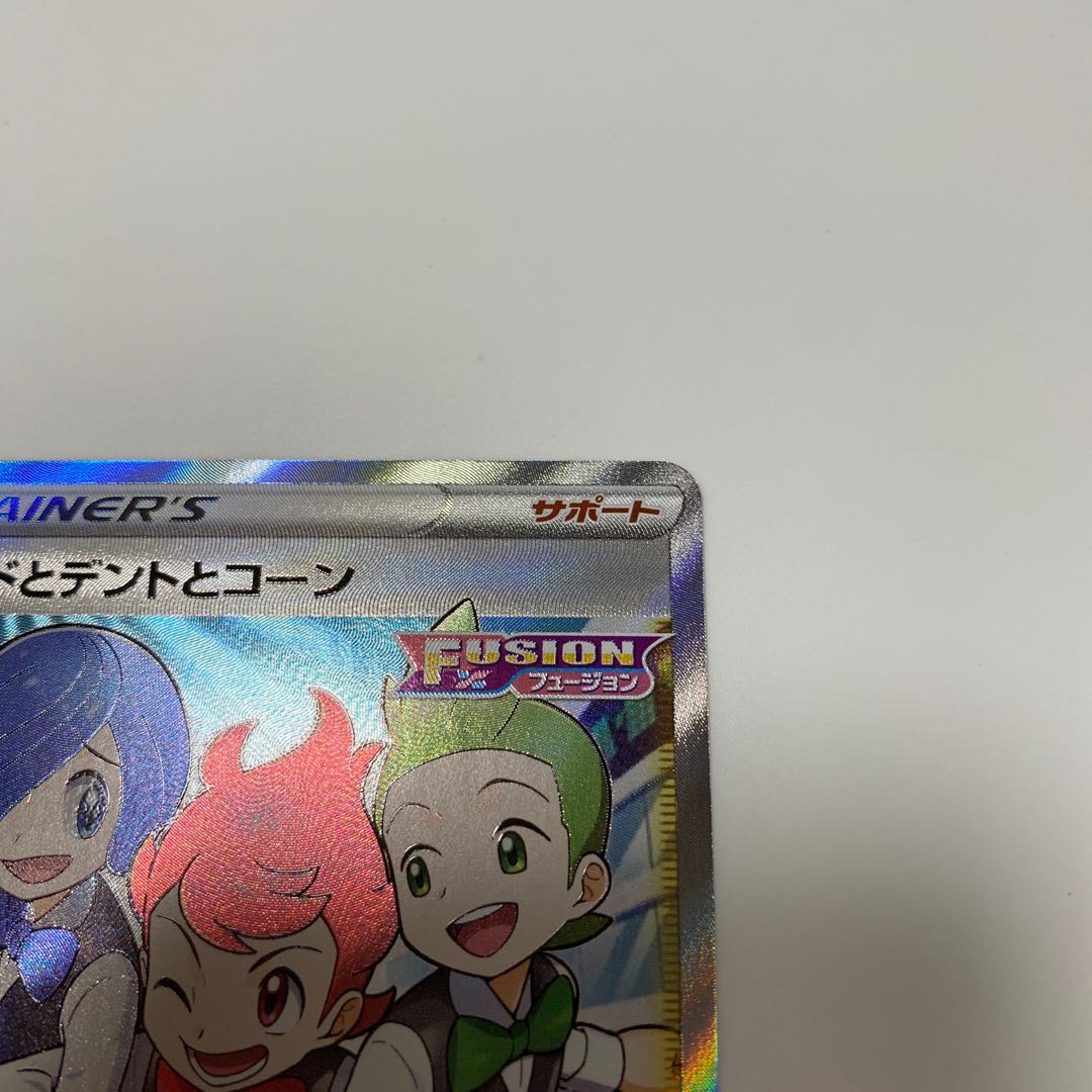 Pods, Cilan and cones SR