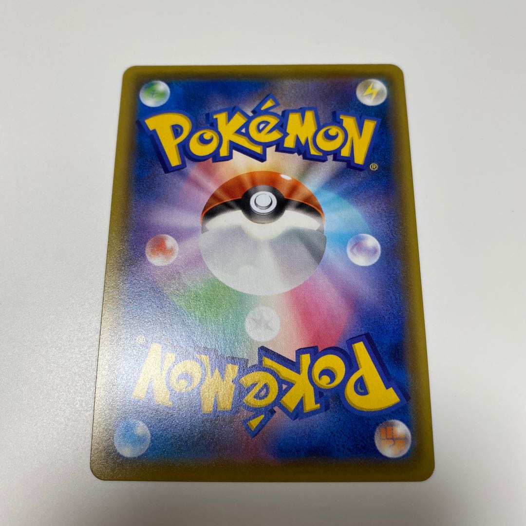 Pods, Cilan and cones SR