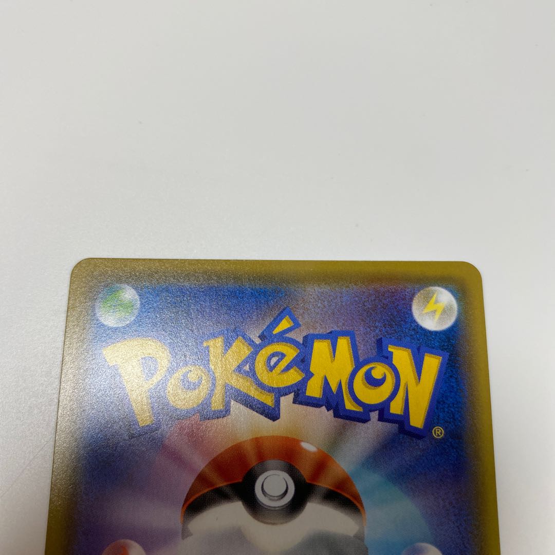 Pods, Cilan and cones SR